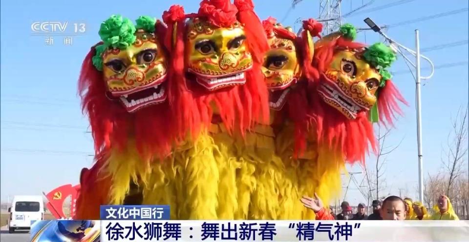 文化中国行丨四“狮”如何踩球过跷跷板？来“北狮之宗”看狮舞绝活_腾讯新闻