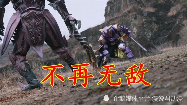 假面骑士极狐：邓氏鱼邪魔徒参战，无双霸牛不无敌了