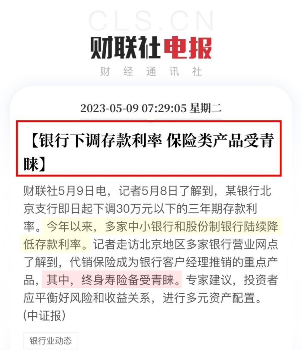 中国增持美债了！风向要变？发巨富的横财风水有哪些2023已更新(头条/今日)