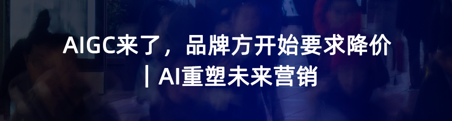 AI开店月销百件，数字人涌进直播间｜AI重塑未来营销插图6