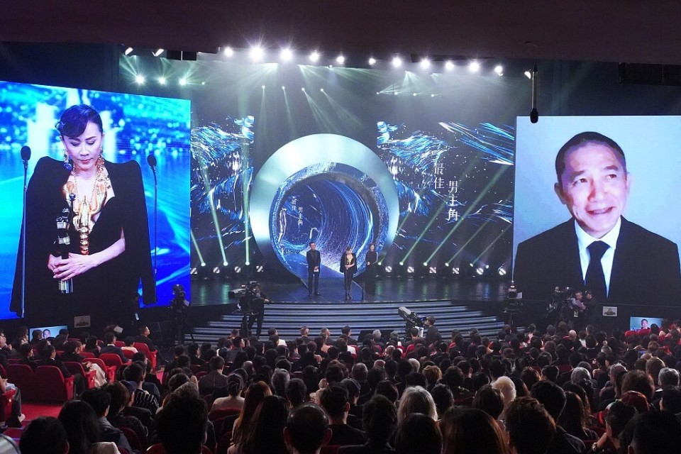 2024年4月14日,第42届香港电影金像奖,梁朝伟获最佳男主角,线上视频