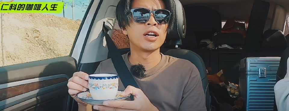 摇滚男上综艺,把男明星的臭毛病都治了