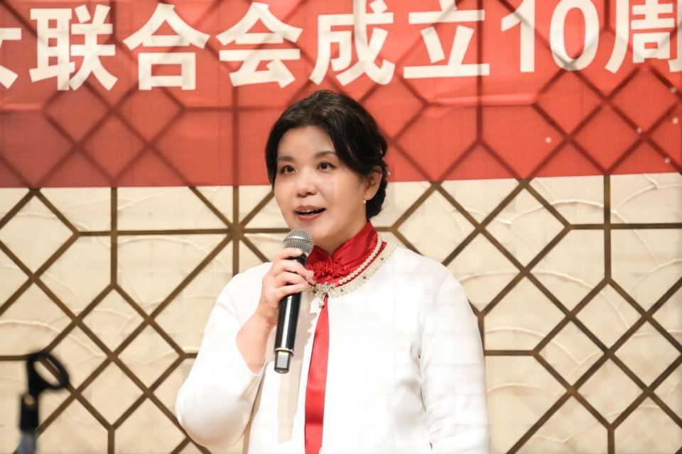 十年砥砺,情怀如初 日本华侨华人妇女联合会十周年庆典在东京举行