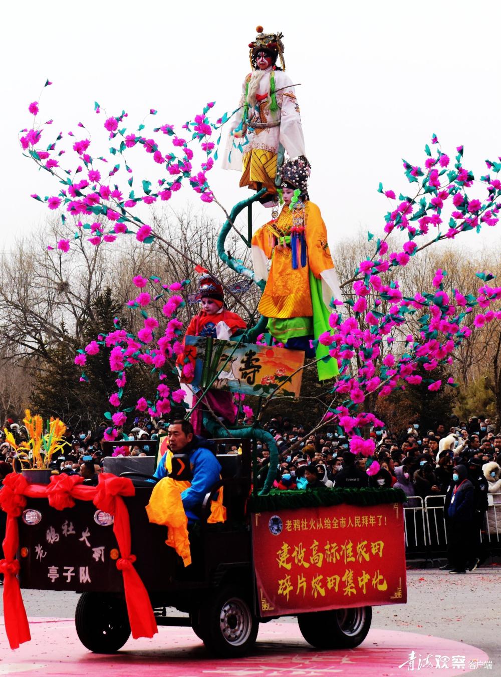【新春走基层】海东市:社火"火"起来 非遗"活"起来_腾讯新闻