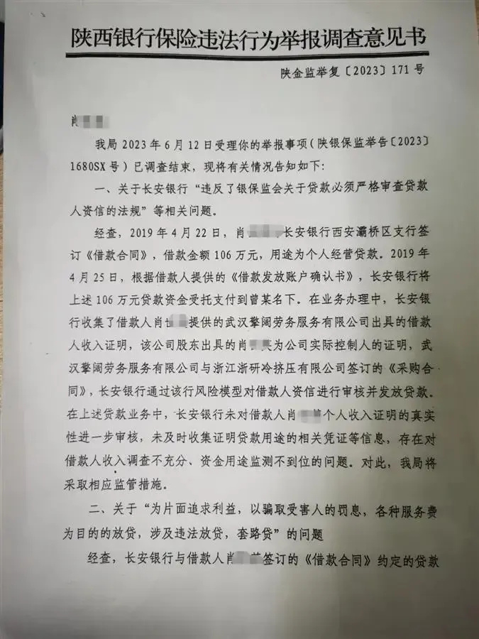 公安是否查银行流水后才立案 腾讯网