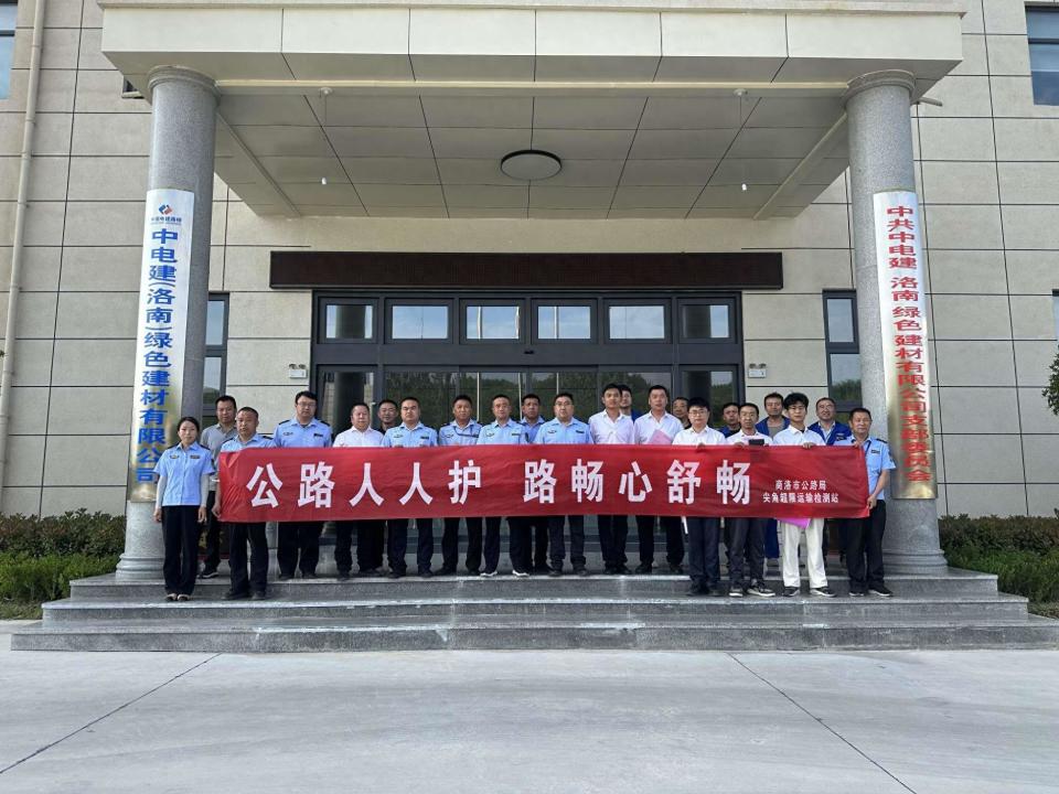 商洛市公路局尖角超限站认真开展路政宣传月活动