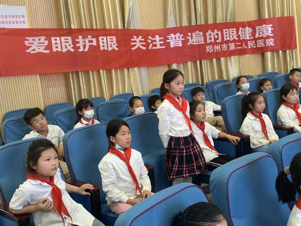 明眸善睐拥抱梦想二七区佛岗小学开展全国爱眼日主题知识讲座
