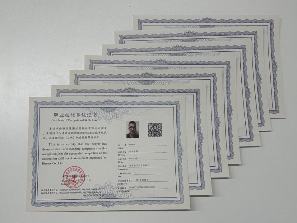 67中国的人才评价,世界的技能标准!