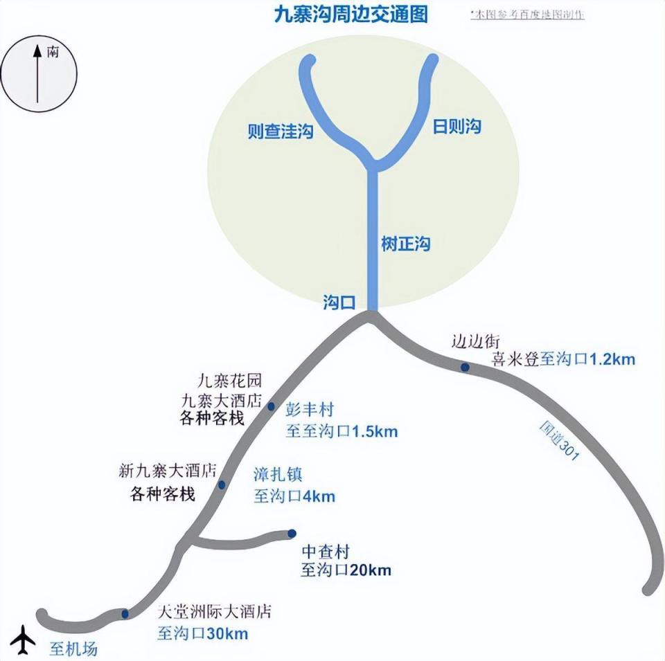 九寨沟旅游攻略及费用多少（九寨沟旅游攻略及费用）-图1