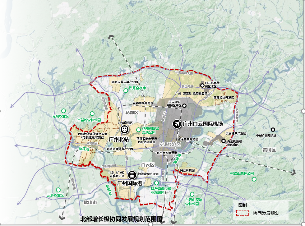 广州北部最新发展规划出炉