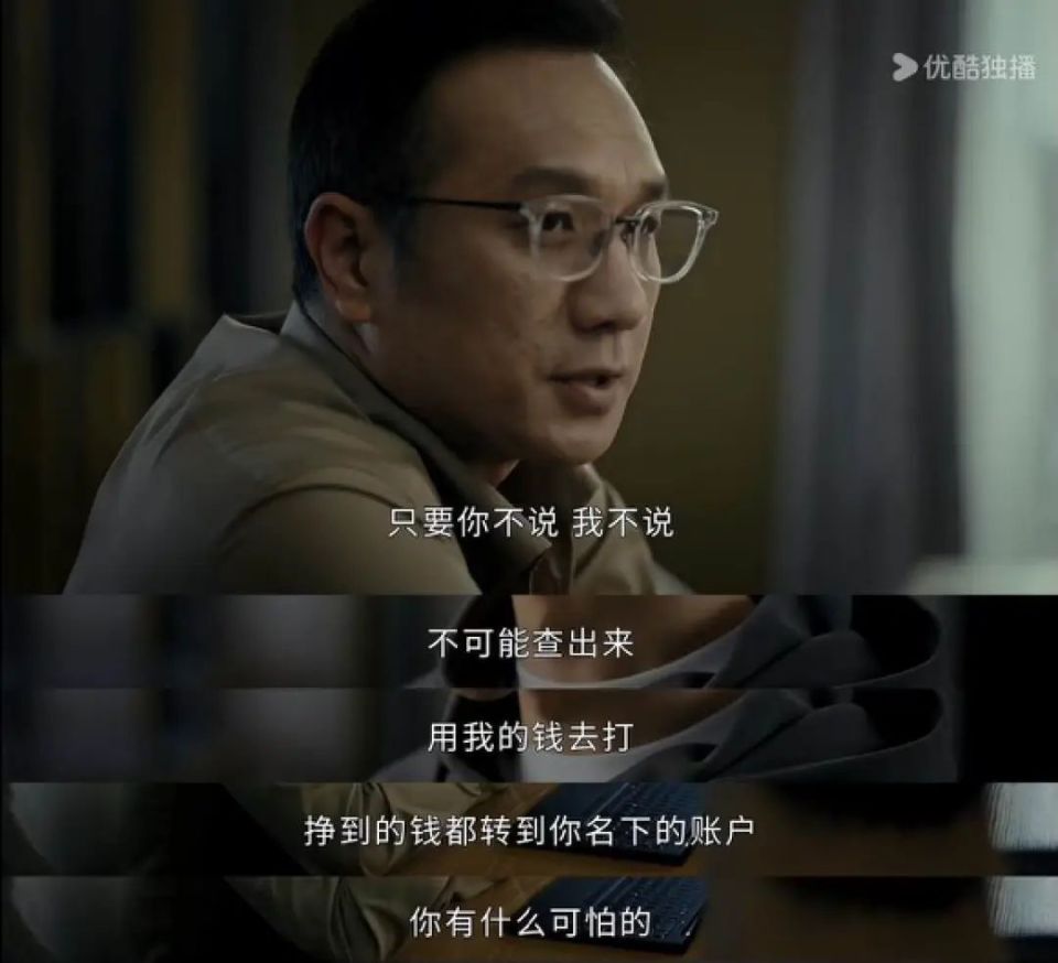 井柏然化身男妲己,其他人只能乖乖上套?