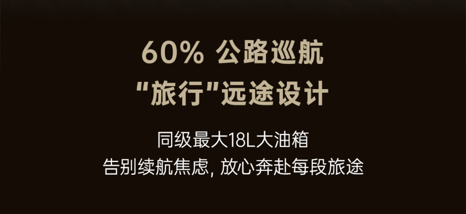 32980元，国产首款双缸大排踏板，赛科龙RT450上市，是一台“真休旅”踏板吗？_腾讯新闻