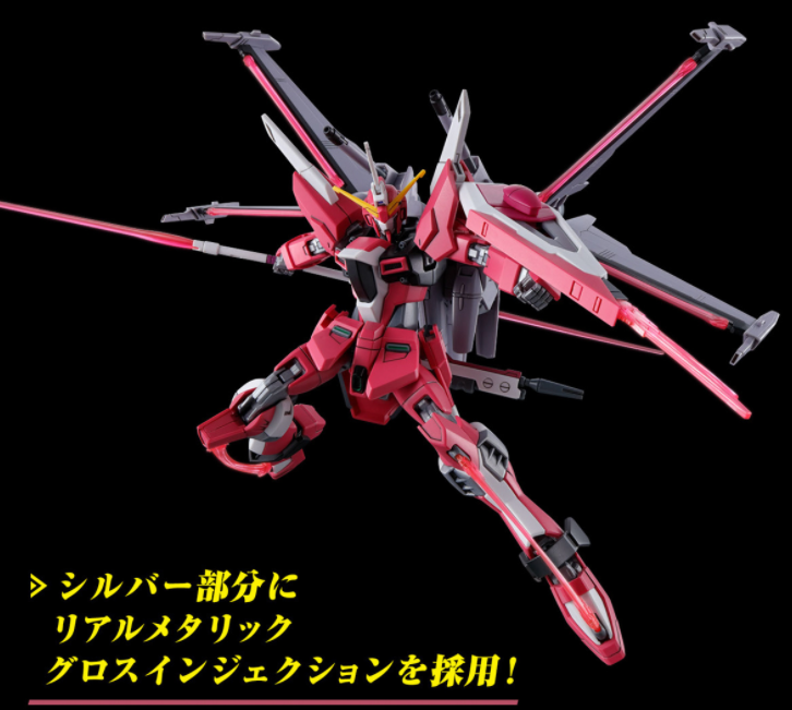 hg系列无限正义高达二式官图公开 追加了呆毛光线 可惜没魔蟹装甲