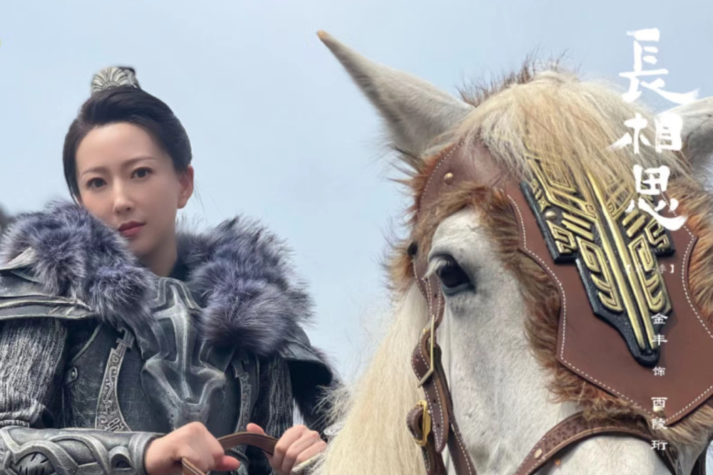 金丰：曾是中戏校花，出道多年却不火，如今凭借《长相思》出圈_腾讯新闻