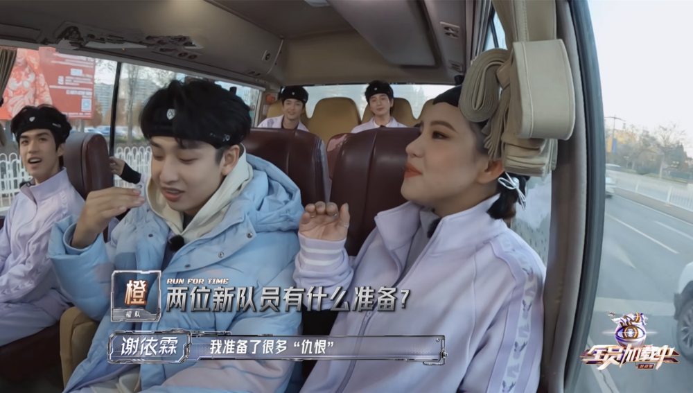 全员加速中:"墙头草"谢依霖尴尬,既被0713拒选,又被紫队弃选_腾讯新闻