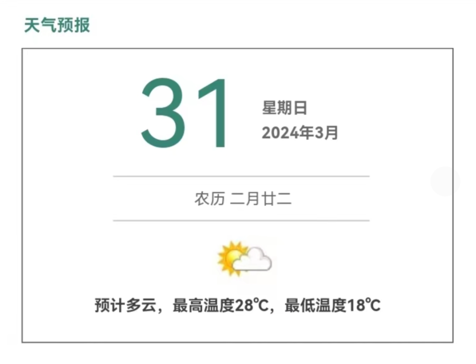 2024洪山区革命传统教育周活动启动_腾讯新闻