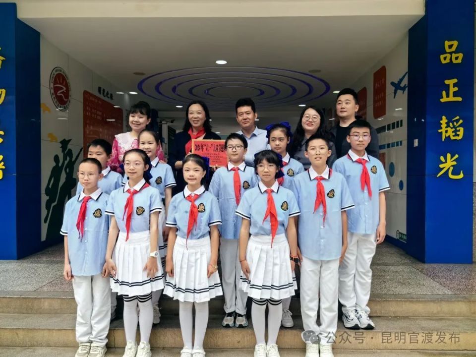 渝中金马小学图片