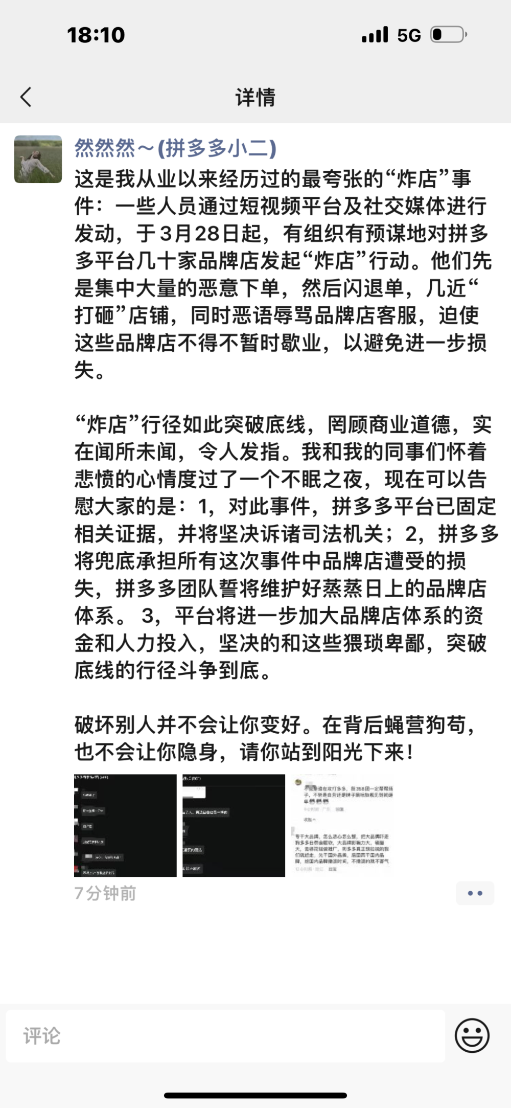 聊天机器人也要赚钱：微软必应聊天在回复中加入广告波音737(中)座位图