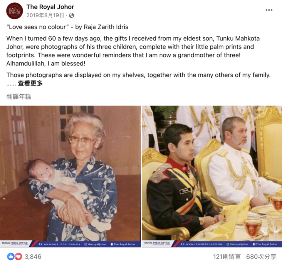 名流||百亿身家、后宫争宠、马来西亚王室究竟有多少不为人知的秘闻？-腾讯新闻