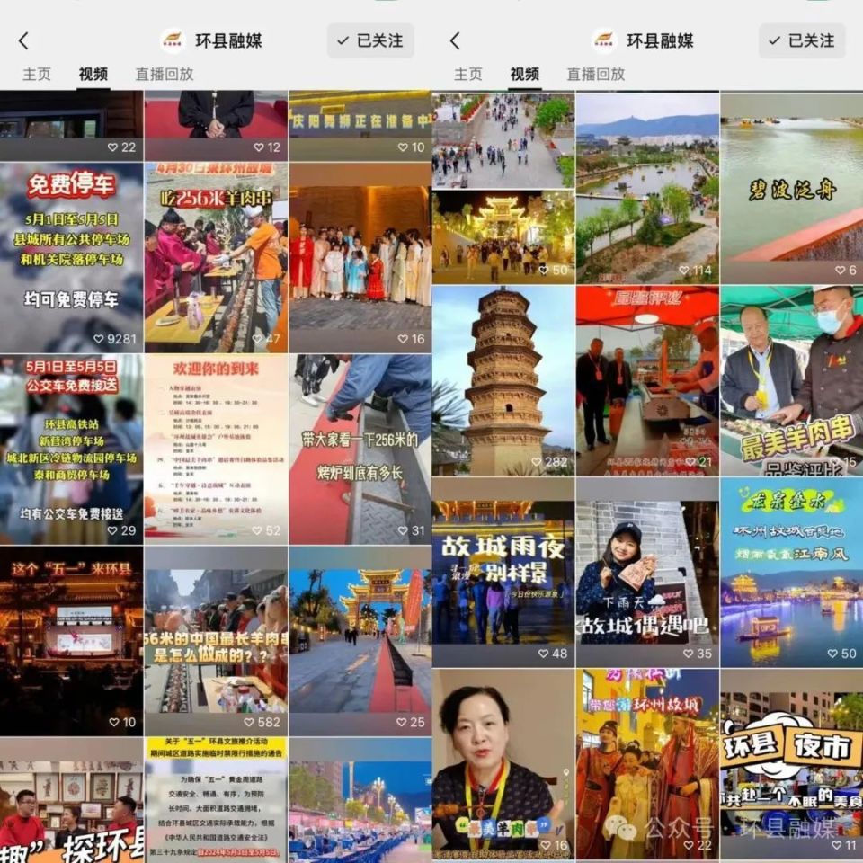 环县融媒体中心"五一"岗位大练兵提升全员业务素养促进农文旅产业消费