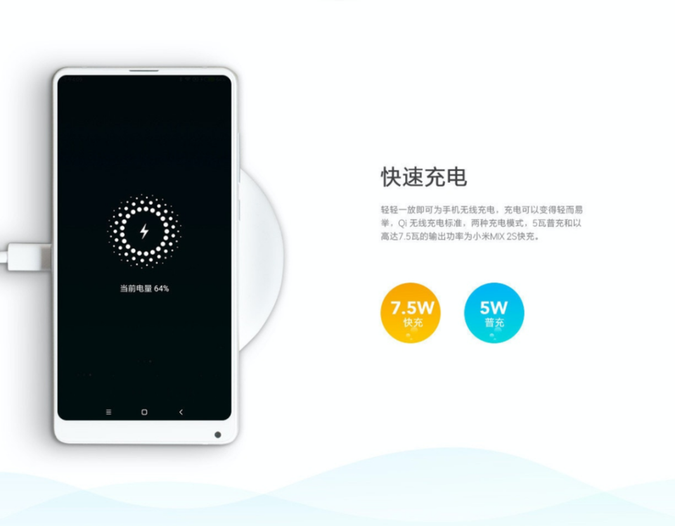 而国内安卓这边最先开始支持无线充电的是小米是金立的m7 plus(2017年