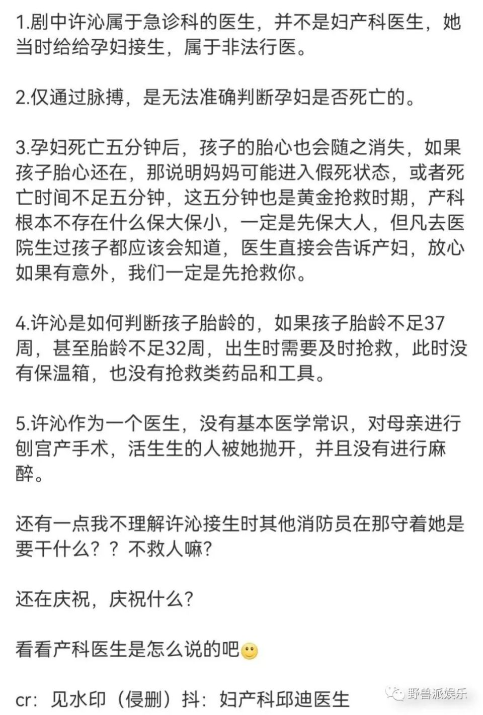 很抱歉以这种方式认识你_腾讯新闻