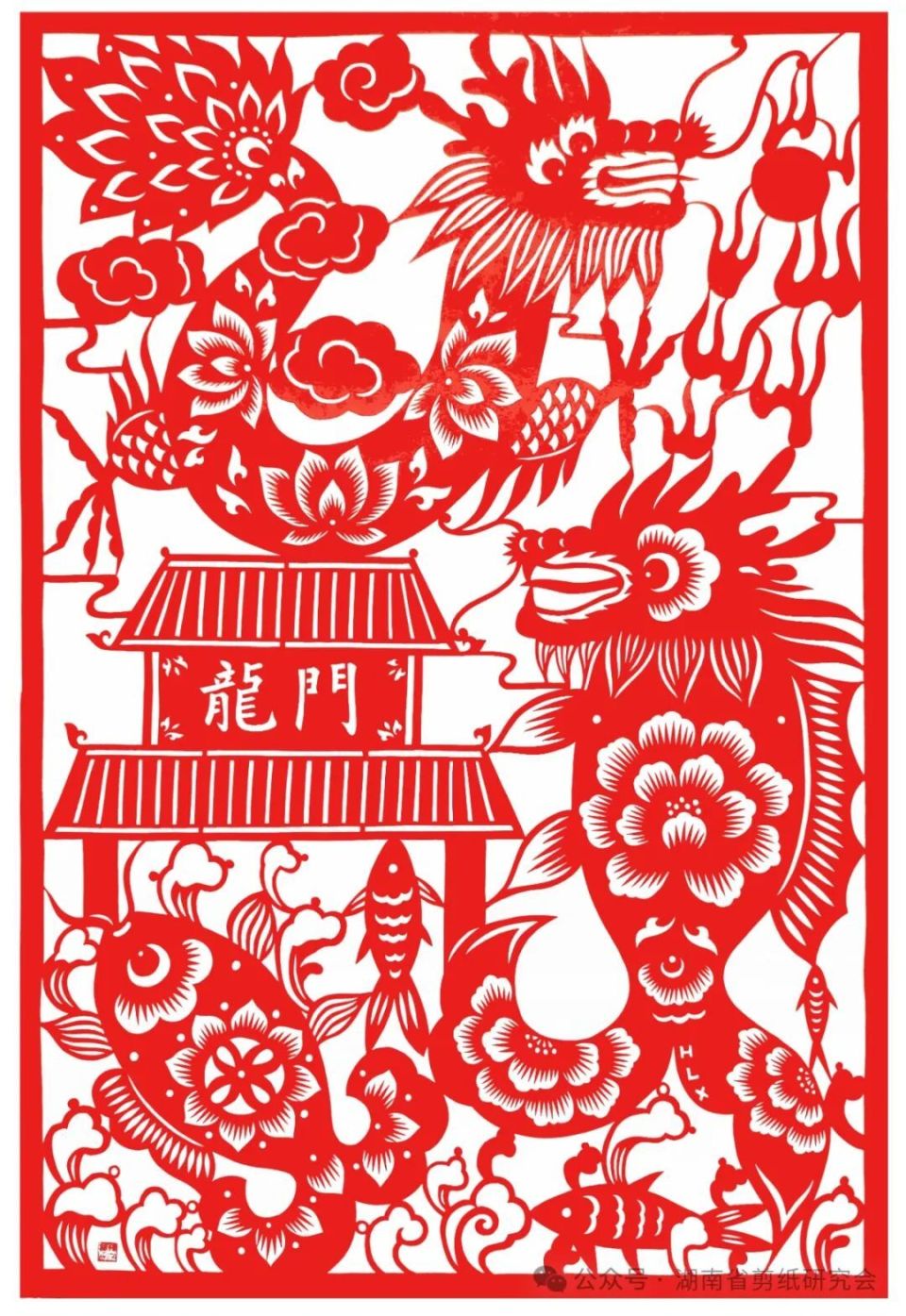 剪纸"龙卷风"来了,湖南剪纸艺术作品线上展开展_腾讯新闻