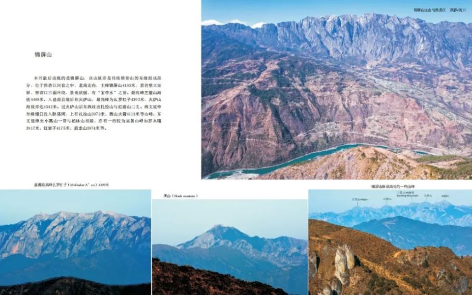 中国西部雪山拼图,最后一块终于完成