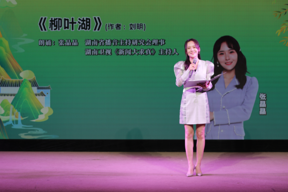 朗诵 非遗 三湘名嘴"带火"常德