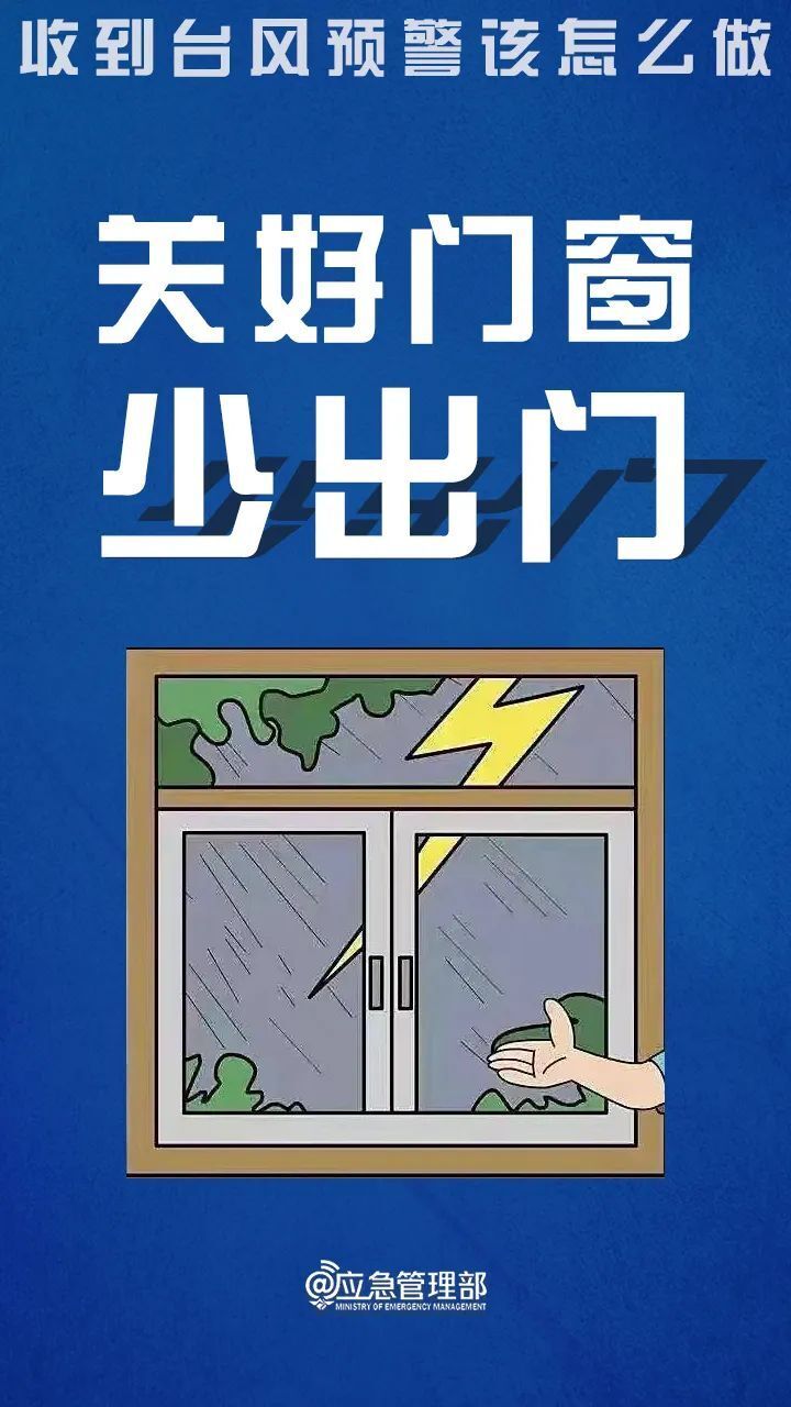 注意!这些景点,活动将关闭,取消!