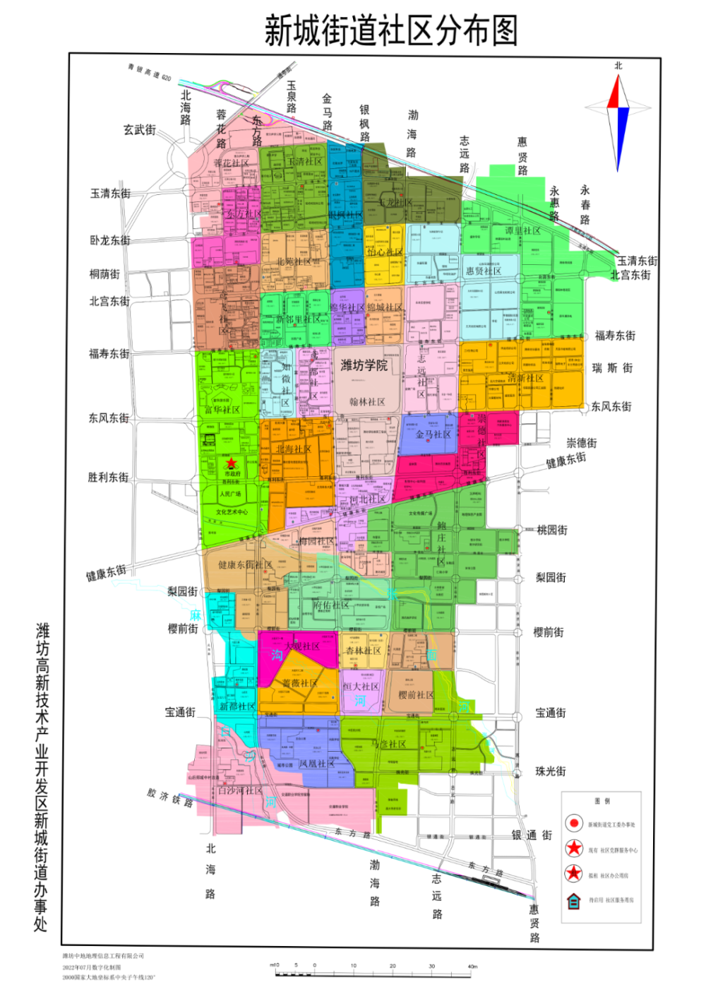潍坊高新区新城街道居民,一起看看咱家在哪个社区吧_腾讯新闻