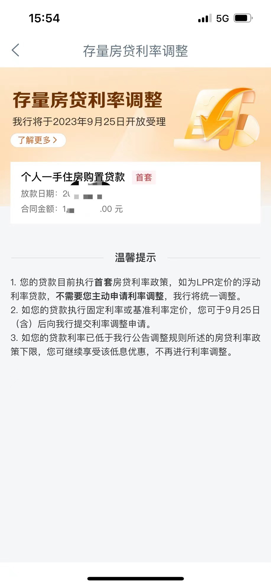 房贷一般贷多少年(房贷一般贷多少年起还)