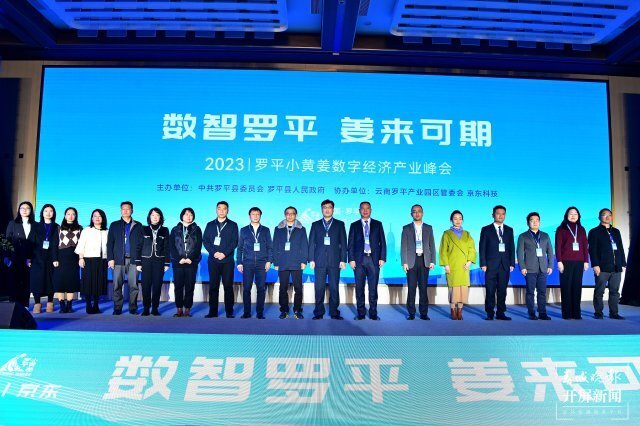 [南方生姜网-图片加载]
