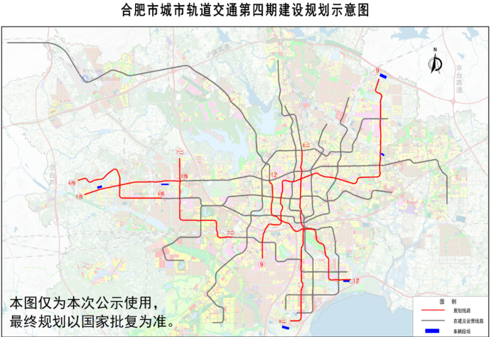 近日合肥公佈第四期地鐵規劃,可以看到,這次涉及到蜀山區運河新城板塊