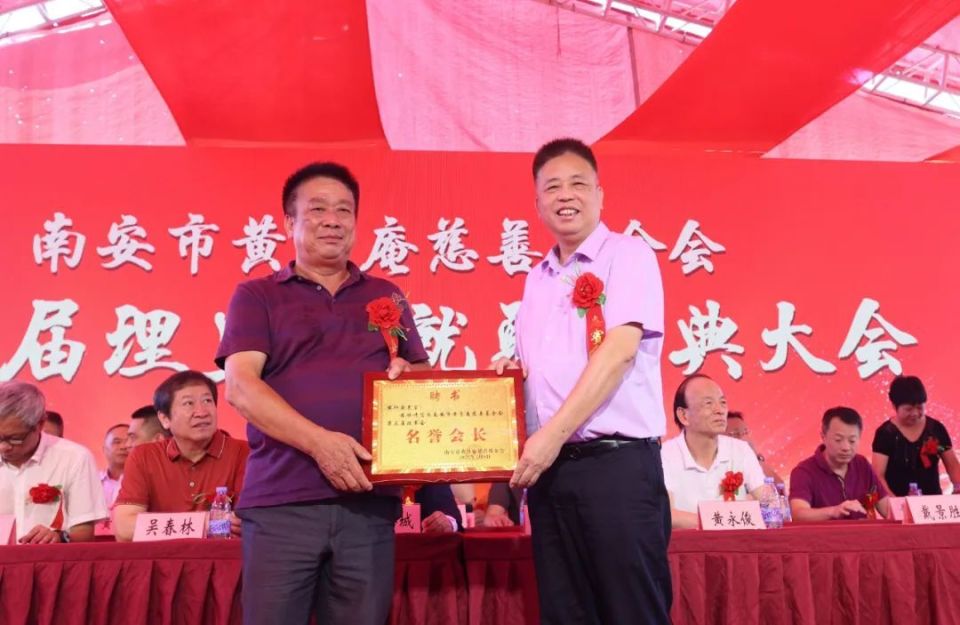 黄金城连任会长-腾讯新闻