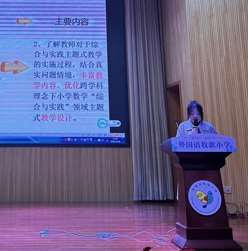 课题促发展,研究伴成长 管城区外国语牧歌小学开展数