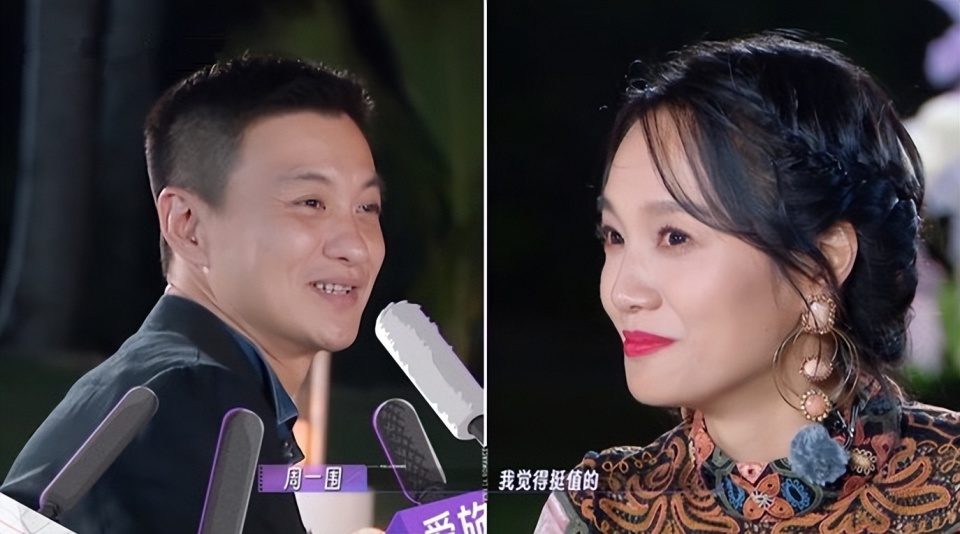 周一围爱老婆更胜爱自己,参加修学祛除朱丹心魔比自己沉冤昭雪值_腾讯