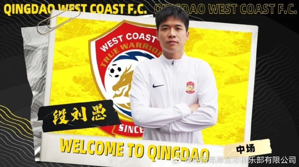 再接再厉段刘愚完成职业生涯100场里程碑