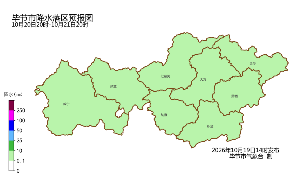 毕节明天要降温_腾讯新闻