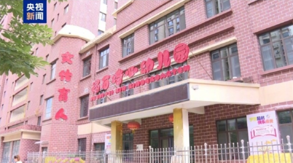 天水幼儿园铅中毒事件反转！真凶竟是它？监管之失令人