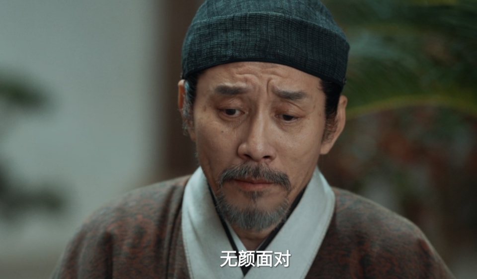 《家业》李祯做梦也没想到！原来，贡墨烧毁的关键是田家_腾讯新闻