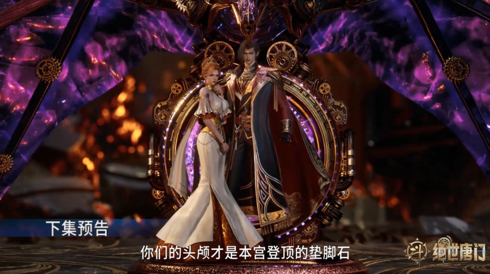 绝世唐门93集预告更新，徐天然站了起来，霍雨浩危险了_腾讯新闻