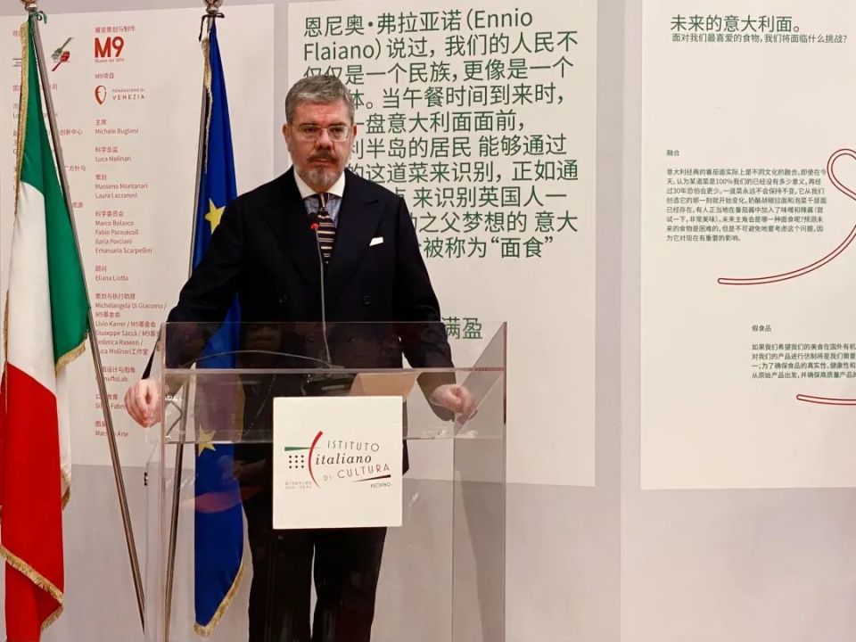 活动当晚,意大利驻华大使做了重要发言.