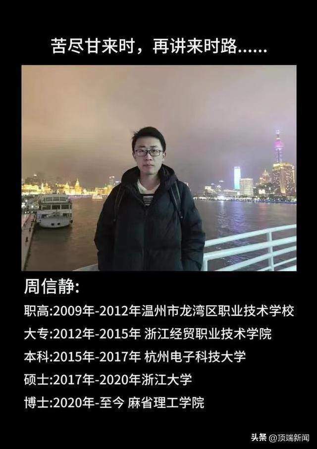 刘老师:好的中职学习经历或许可以治疗一个孩子的一生