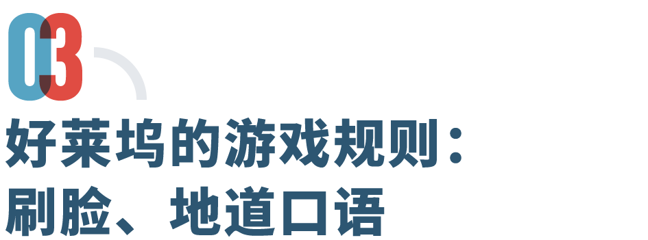 好莱坞的中国演员,不够用了
