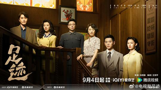凉意逼人，后暑期档就指着《赴山海》了？_腾讯新闻