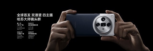 oppo find x7系列封神的背後,是不給自己留後路_騰訊新聞