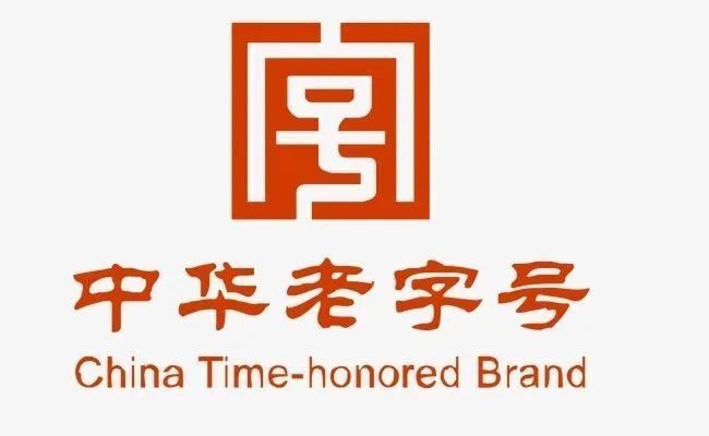 西湖牌,北京华女,天津稻香村,山西宝兴善,内蒙古大盛魁,大连群英楼