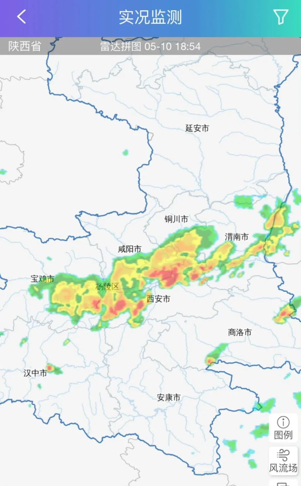 冰雹可能性大!西安这里交通管制