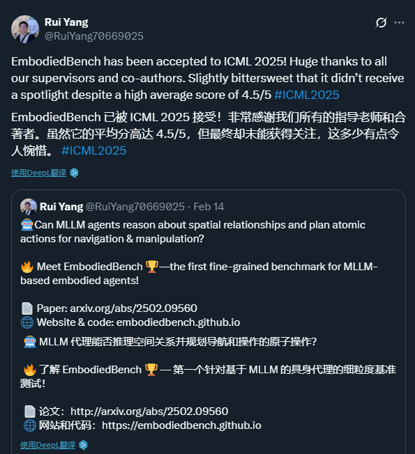 ICML 2025放榜！接收率26.9%，高分被拒，低分录用惹争议_腾讯新闻